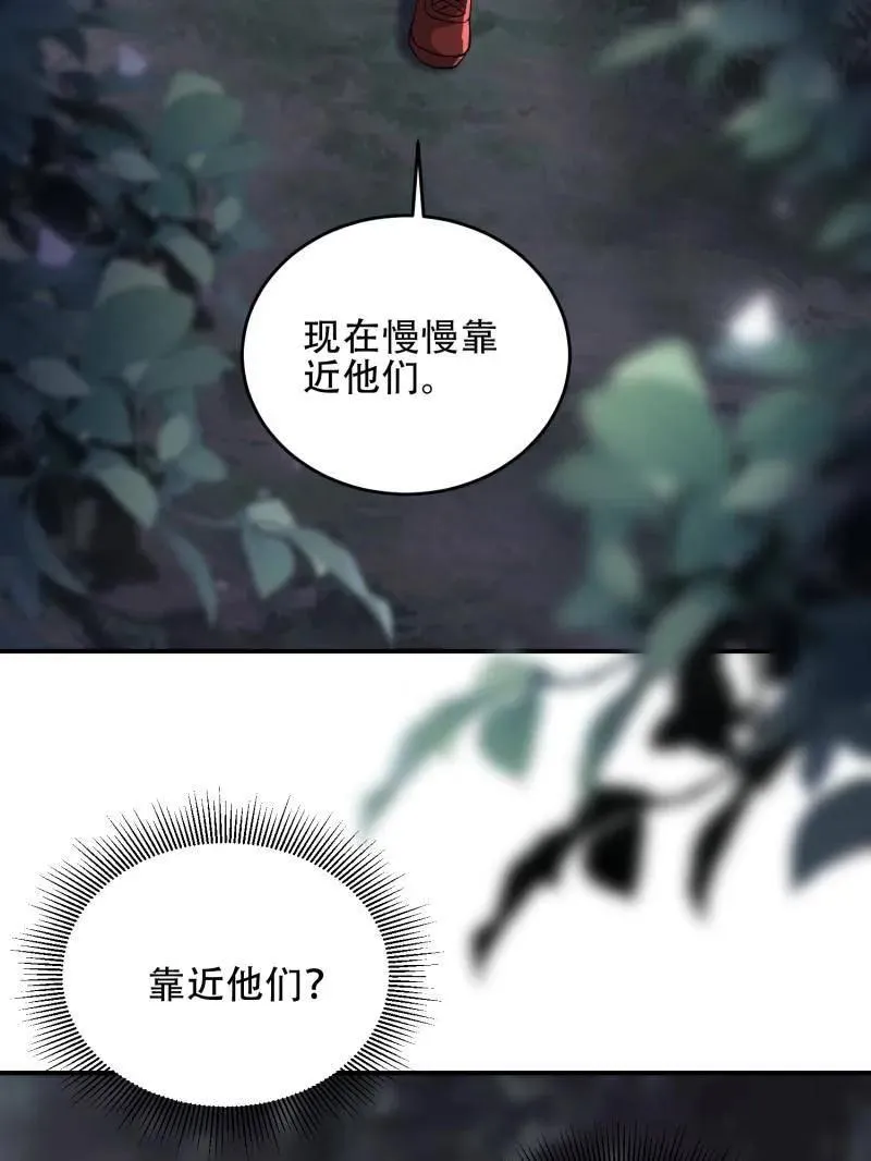 第450话 449 一马当先54