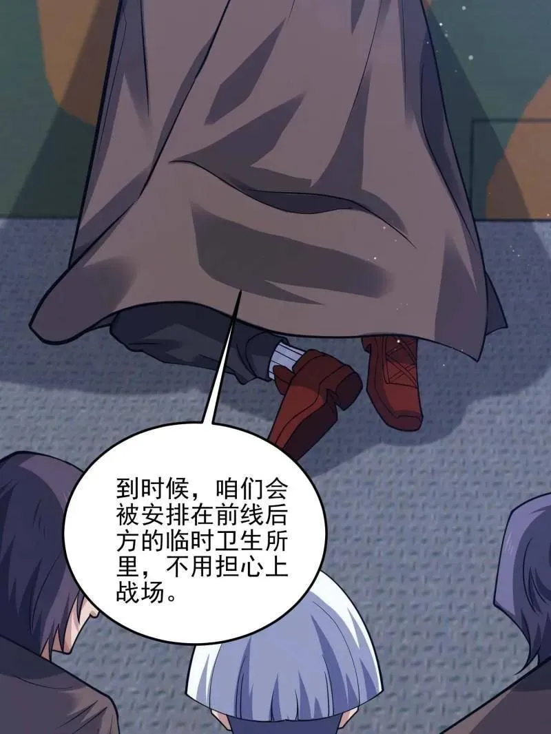 第431话 430 潜伏86