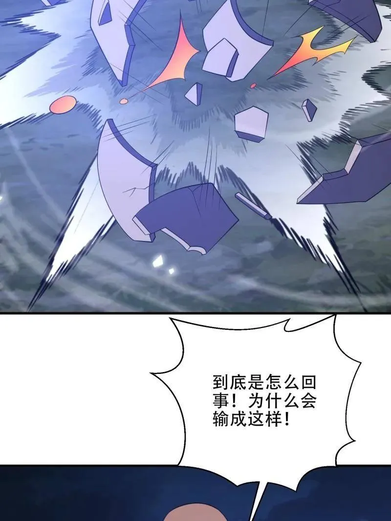 第453话 452 信息保护142