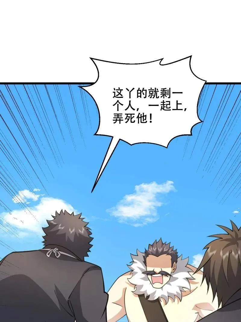 第436话 435 第三十二把斧头34