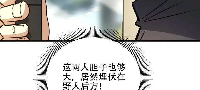 第456话 455 狙击阵地122