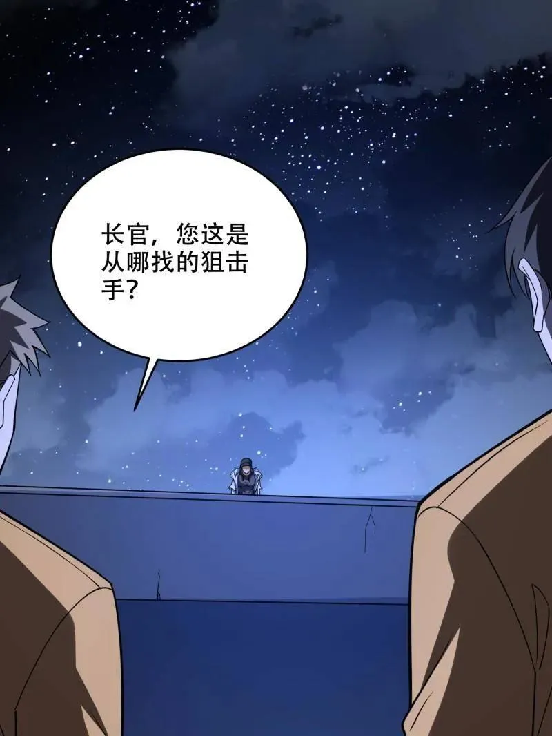 第428话 427 西北相会73