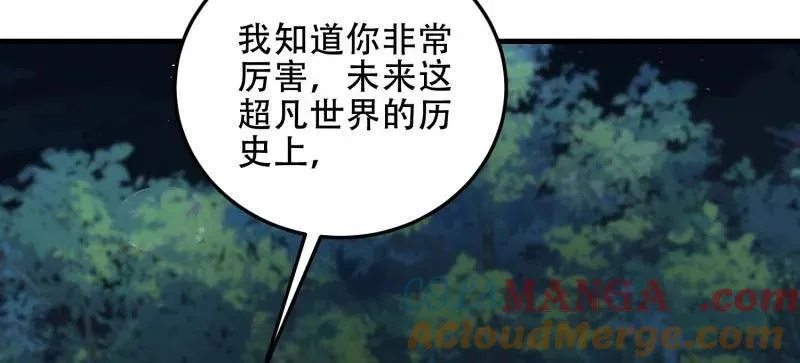 第458话 457 不要逞强140