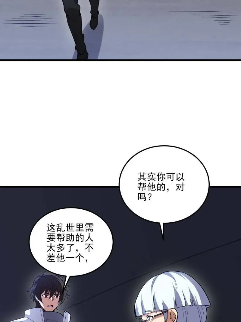 第433话 432 刷感谢币的最佳场所14