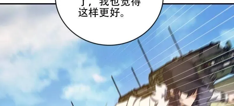 第455话 454 单独行动163