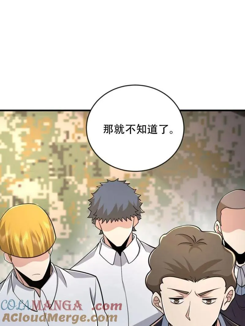 第454话 453 火种决策124