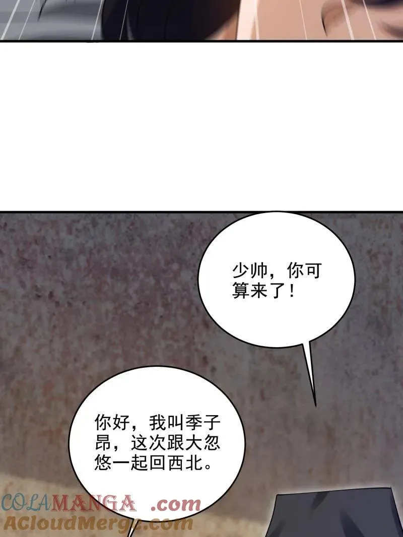 第425话 425 鸡肋的能力108