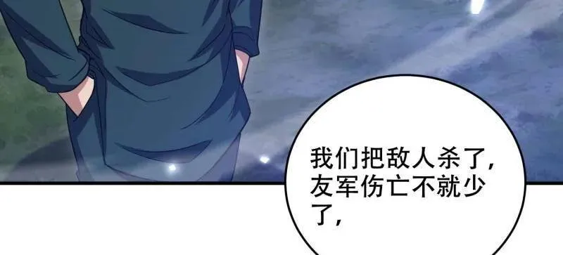 第434话 433 我是他的女朋友125