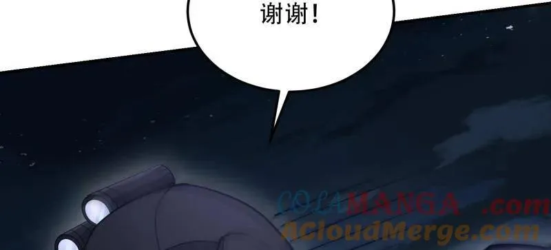 第452话 451 逃命124