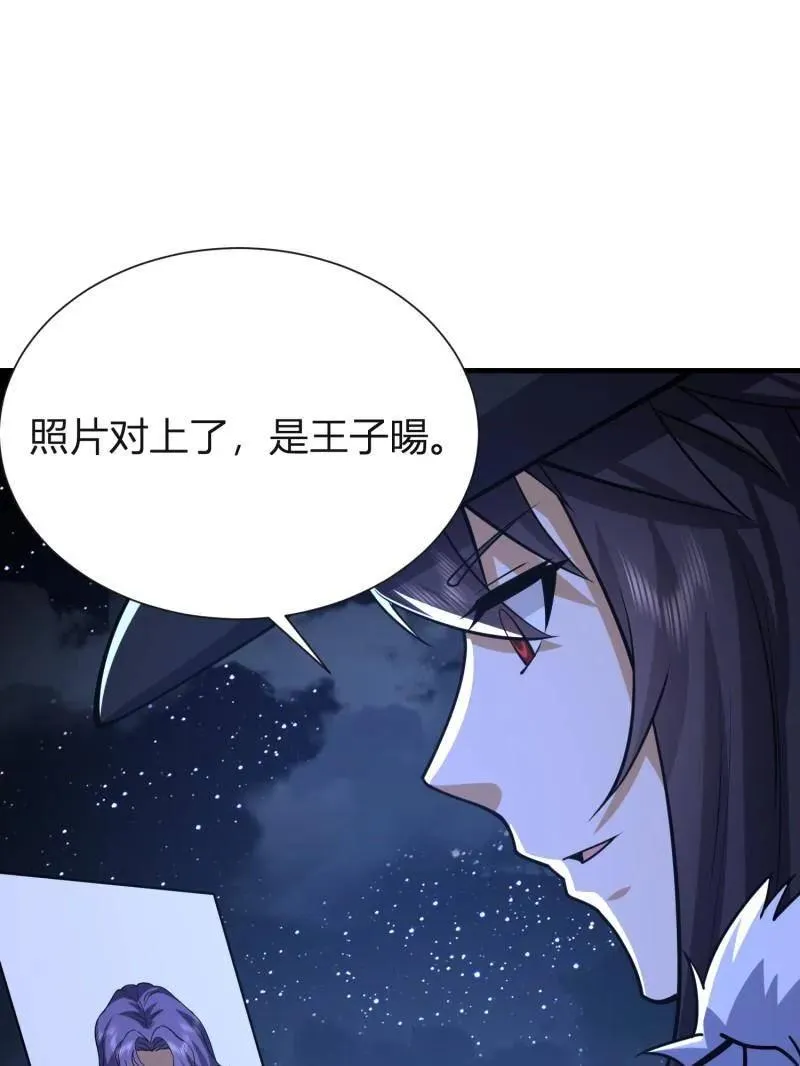 第423话 422 策反有道146