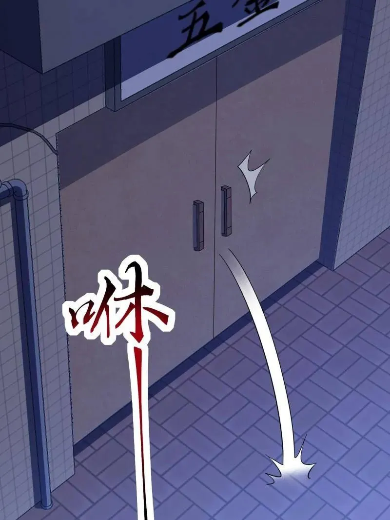 第423话 422 策反有道14
