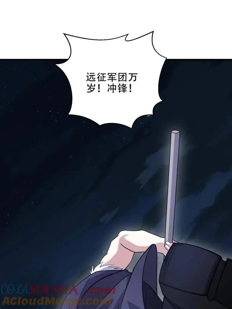 第437话 437 博弈60