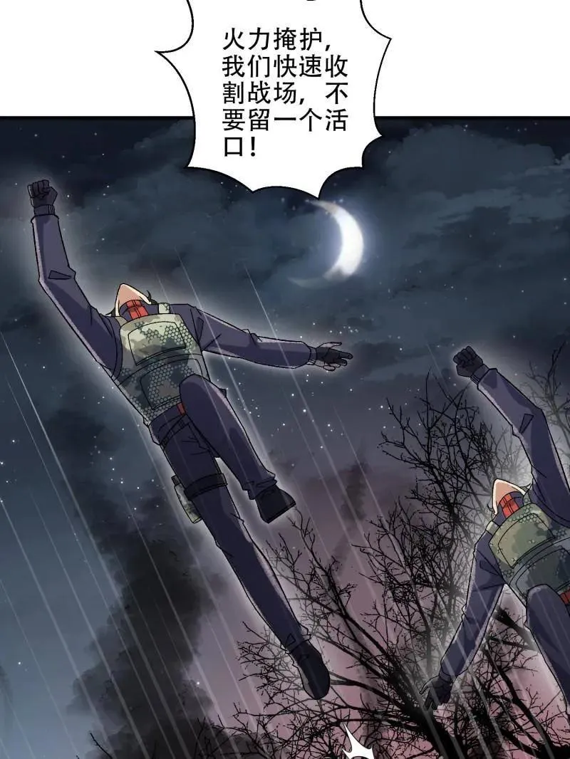 第450话 449 一马当先86