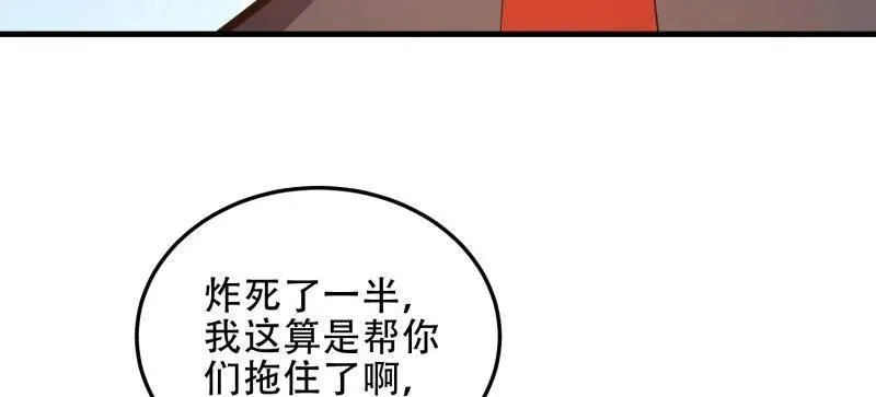 第463话 462 炸完就跑122