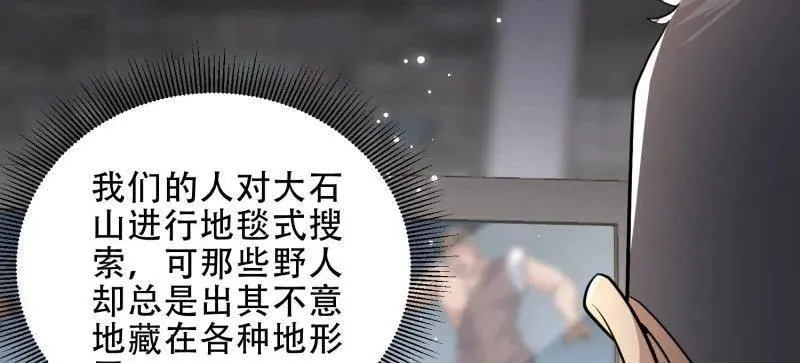 第450话 449 一马当先117
