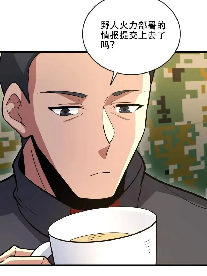 第454话 453 火种决策26