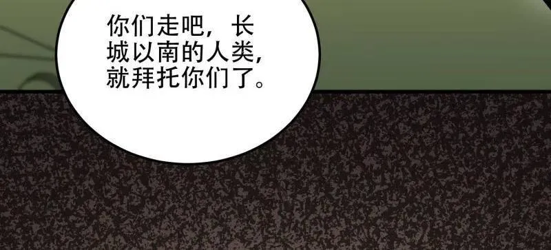 第461话 460 接管战场70