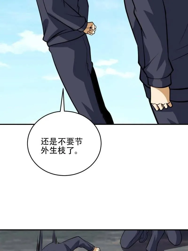 第439话 438 他乡遇故知26