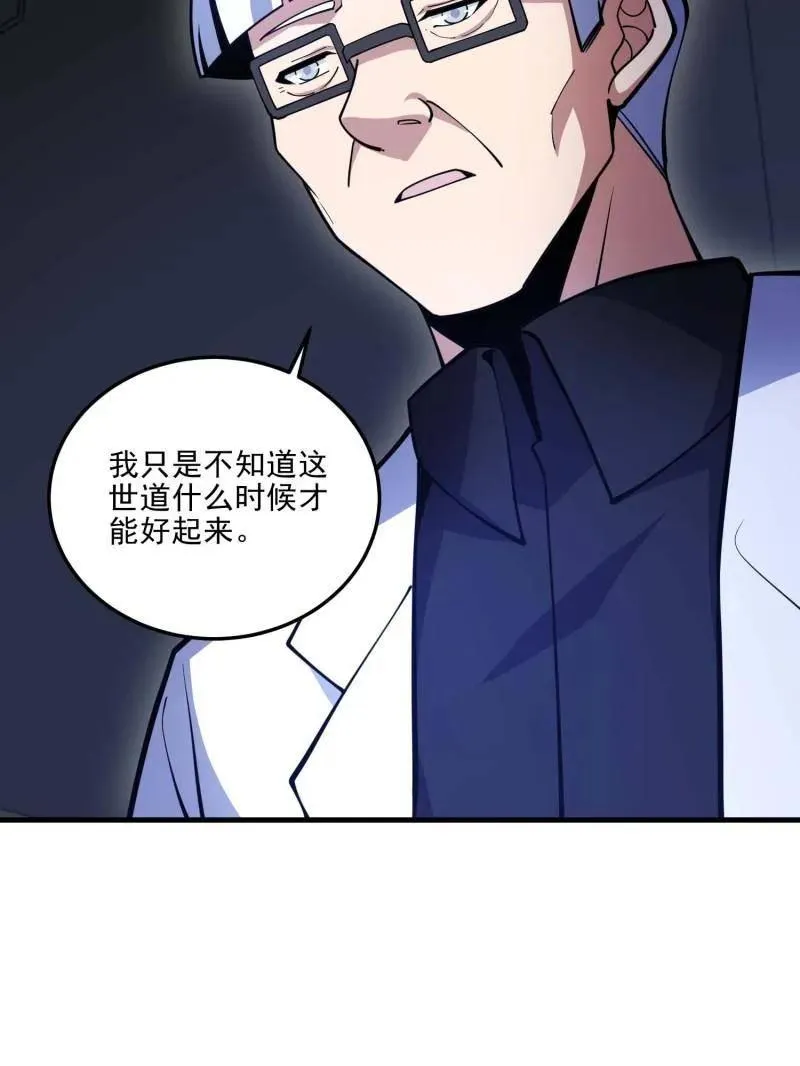 第433话 432 刷感谢币的最佳场所22