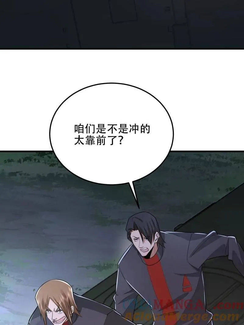 第459话 458 为了新的家园24