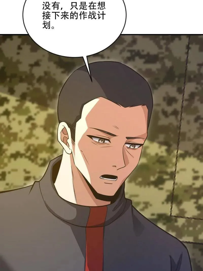 第455话 454 单独行动85