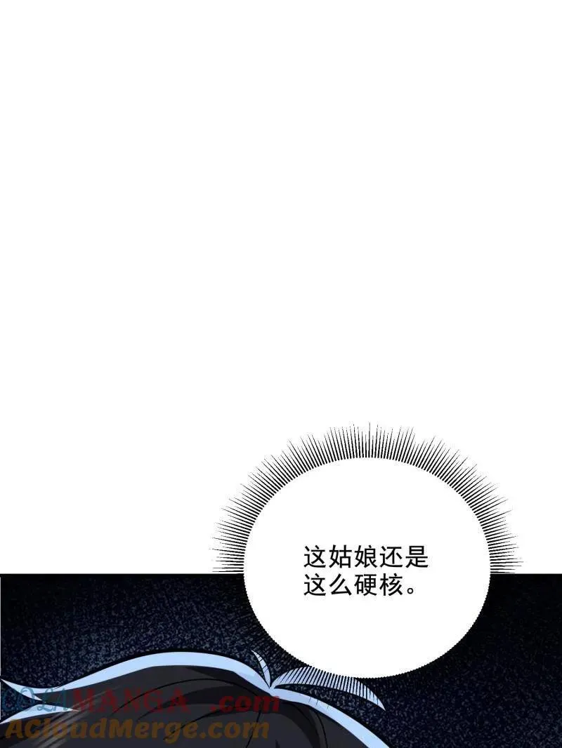 第424话 423 这不科学52