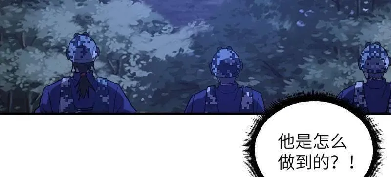 第451话 450 收割43