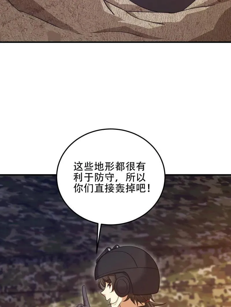 第453话 452 信息保护29