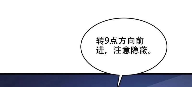 第435话 434 互诉心声19
