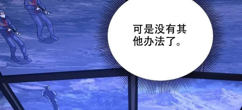 第435话 434 互诉心声39