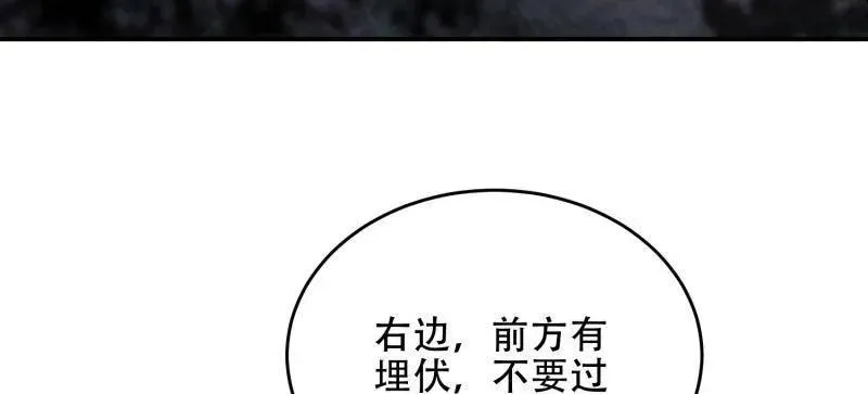 第450话 449 一马当先47