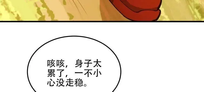 第464话 463 撤回长城5