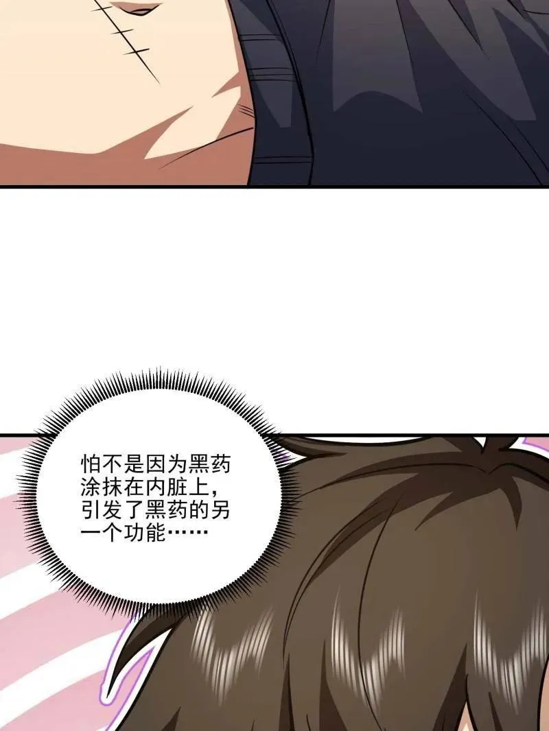 第433话 432 刷感谢币的最佳场所126