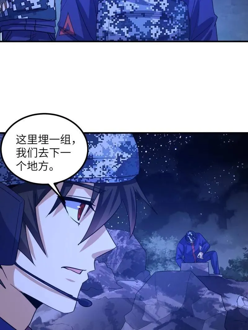 第451话 450 收割75