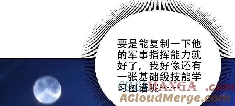 第437话 437 博弈136