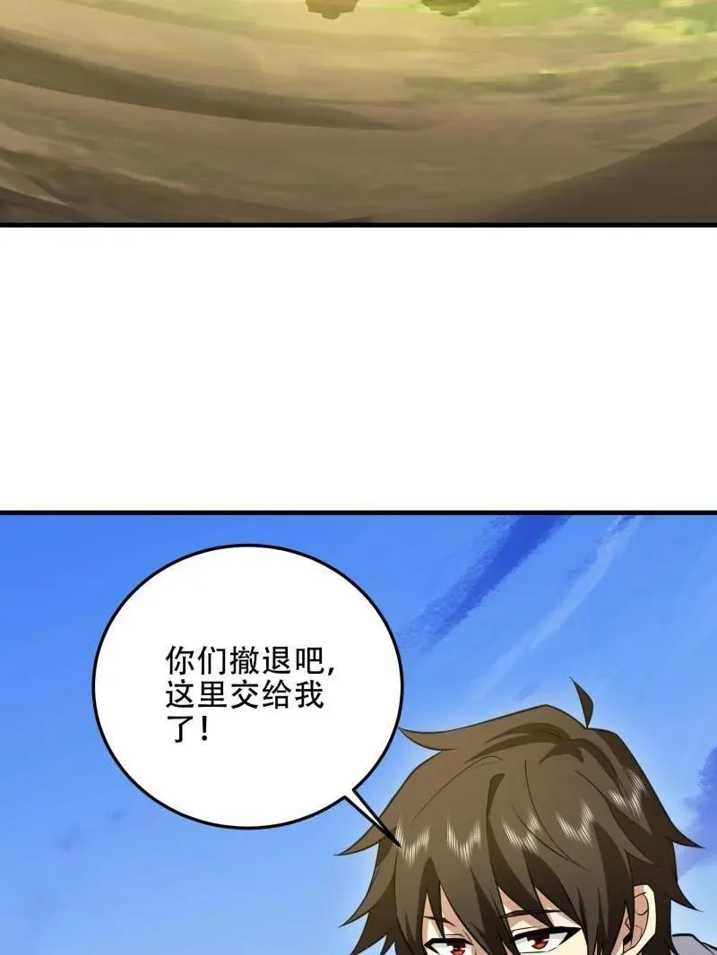第461话 460 接管战场103