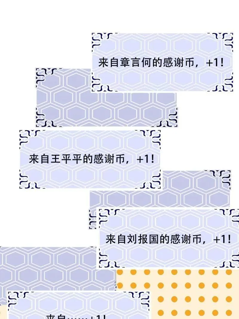 第428话 427 西北相会99