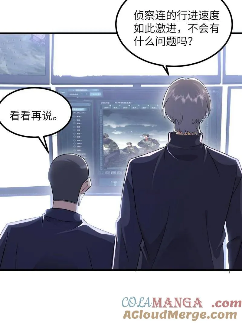 第449话 448 火力侦察92