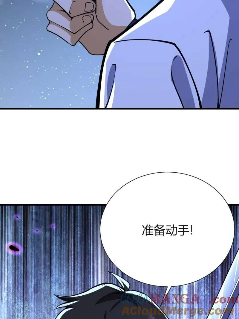 第423话 422 策反有道148