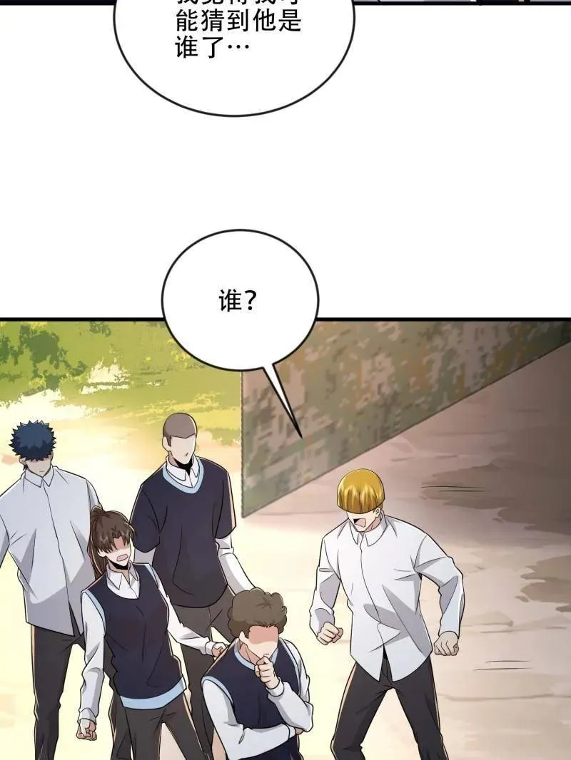 第454话 453 火种决策138