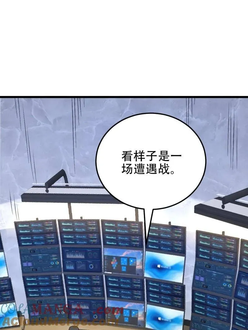 第436话 435 第三十二把斧头88