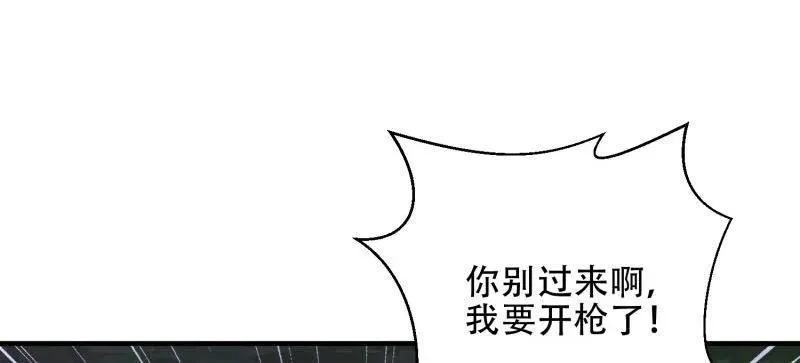 第460话 459 错误的代价7