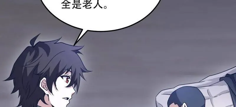 第458话 457 不要逞强25
