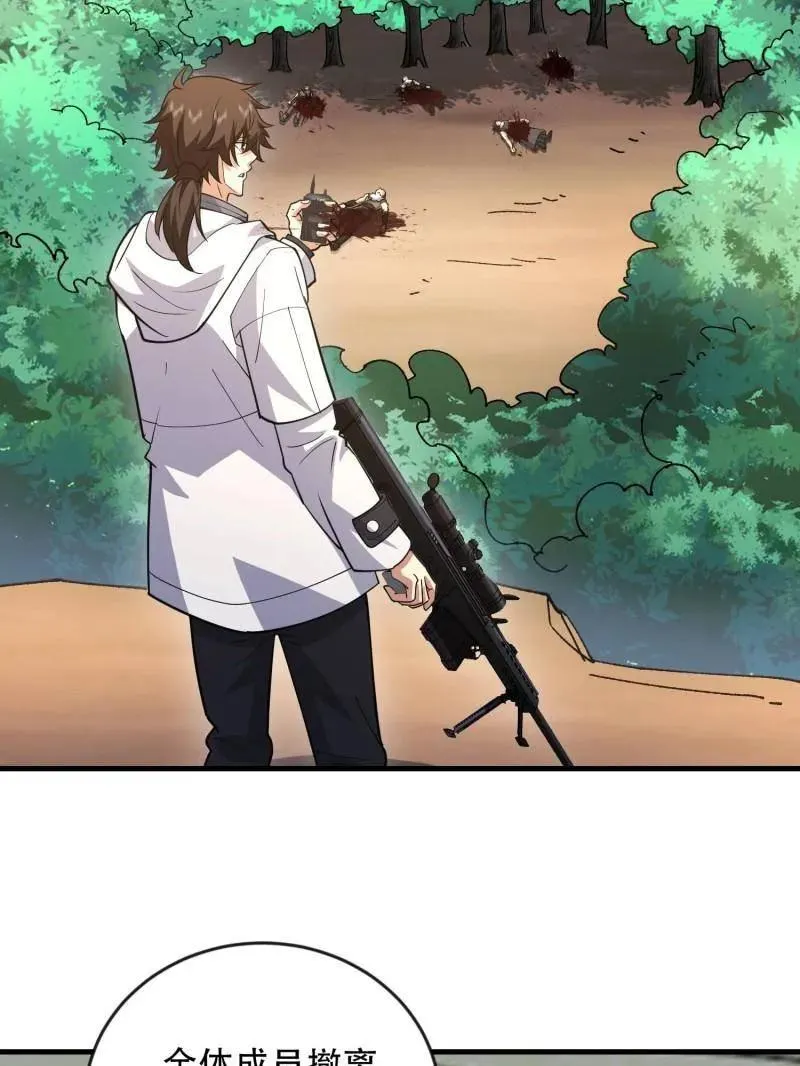第457话 456 缓解情绪14