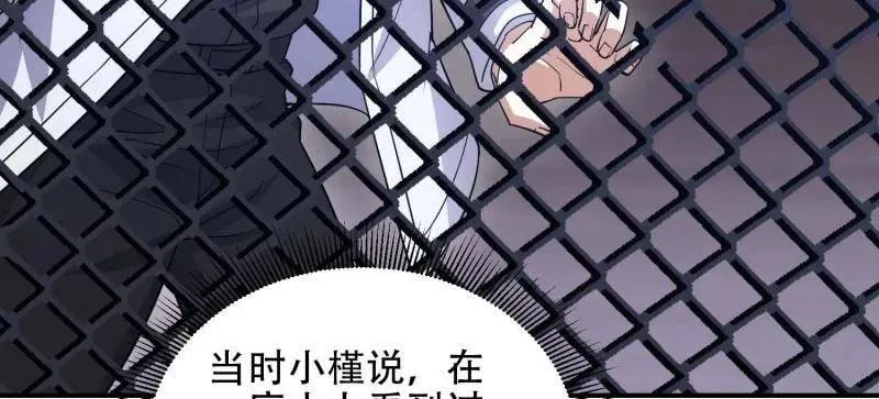 第444话 443 摧城25