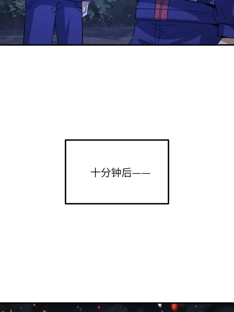 第451话 450 收割90