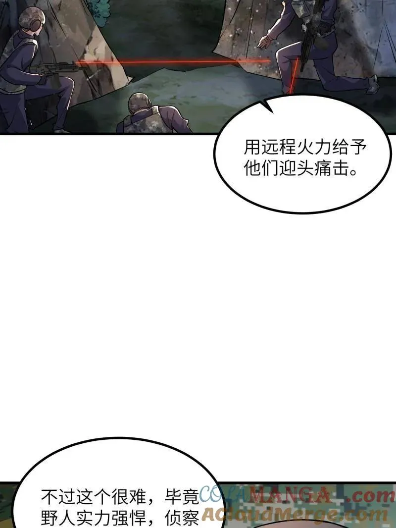 第449话 448 火力侦察40
