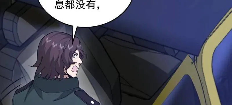 第423话 422 策反有道135