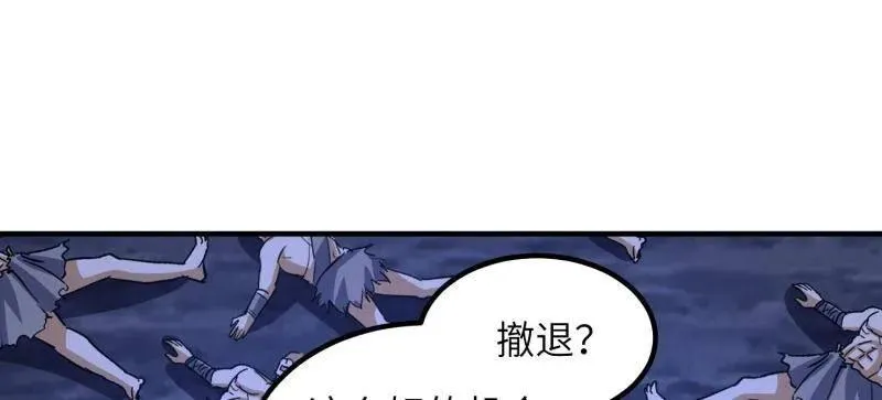 第451话 450 收割57