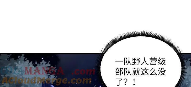 第451话 450 收割100
